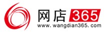 网店365